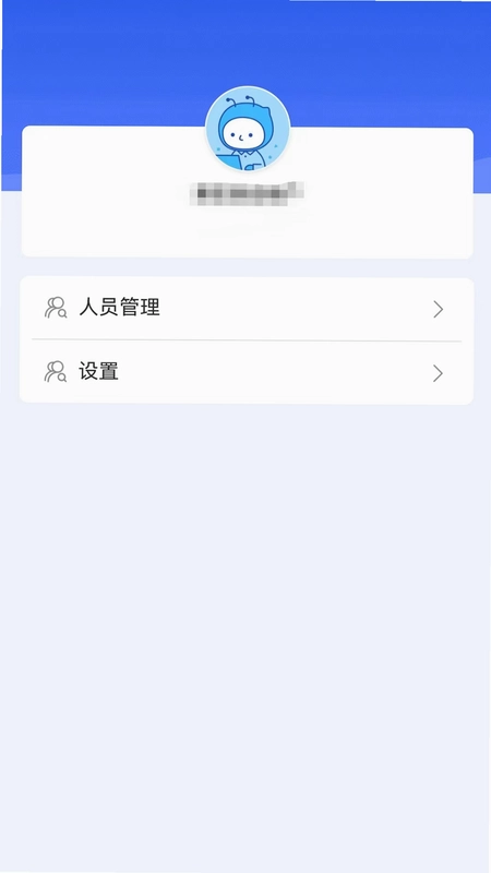 和悦游商家预览图