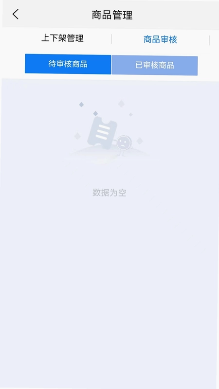 和悦游商家预览图