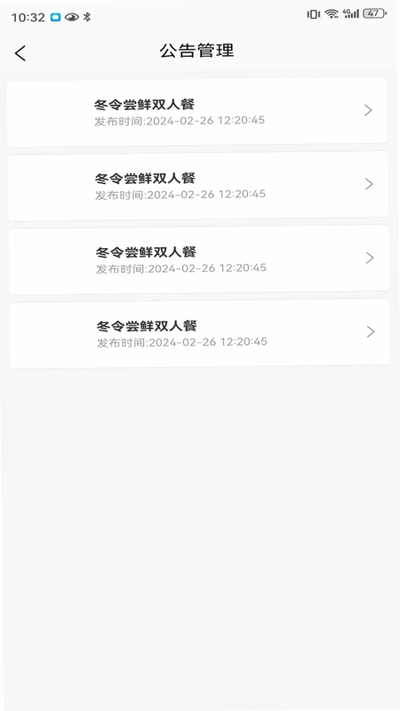和悦游商家预览图