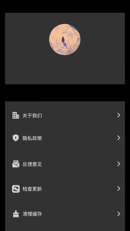 手机木鱼软件预览图