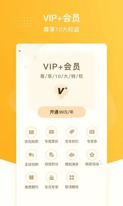 �۳�Ʊ��Ԥ��ͼ