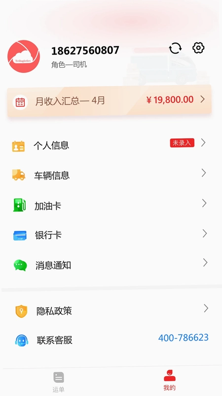 三方云集预览图