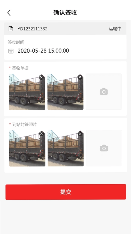 三方云集预览图