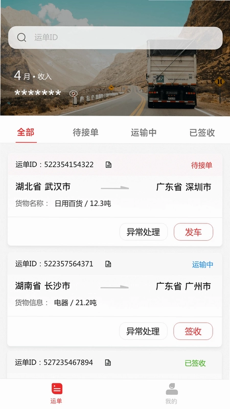 三方云集预览图