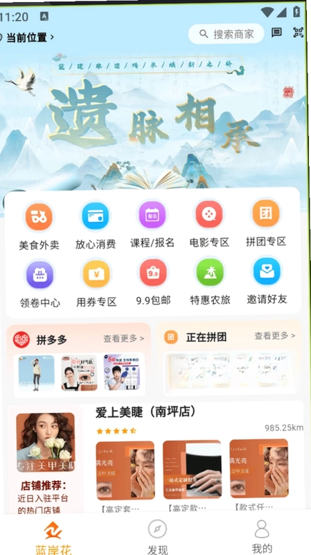 蓝岸花预览图