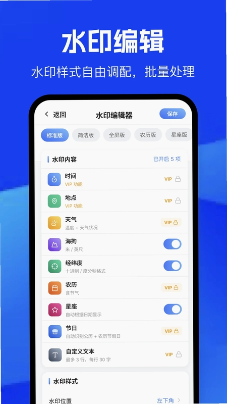 虚匿定位精灵预览图