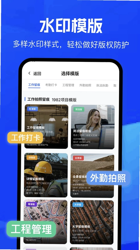 虚匿定位精灵预览图