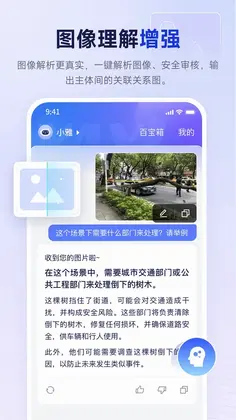 雅意预览图
