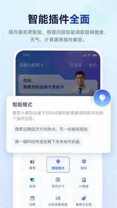 雅意预览图