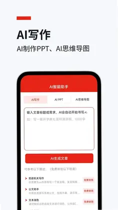 今日文库预览图