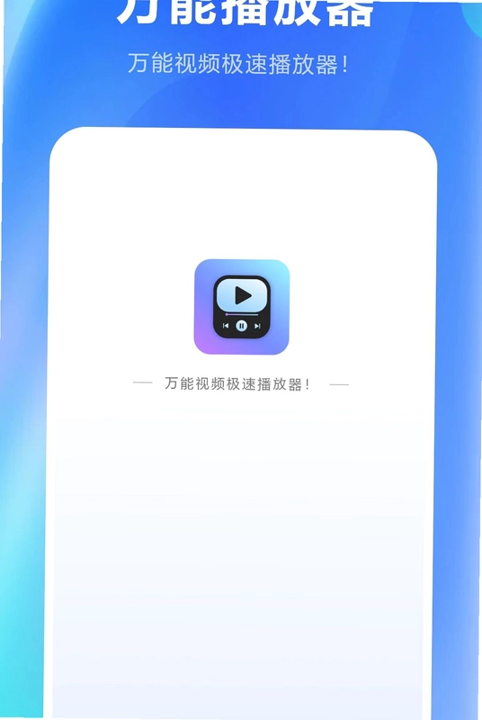 互动随心控预览图