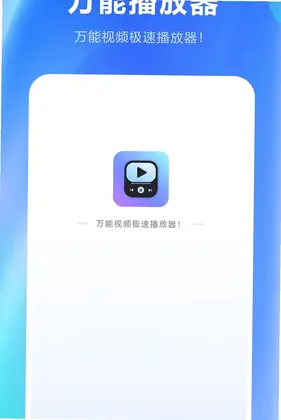 互动随心控预览图