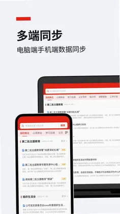 今日文库预览图