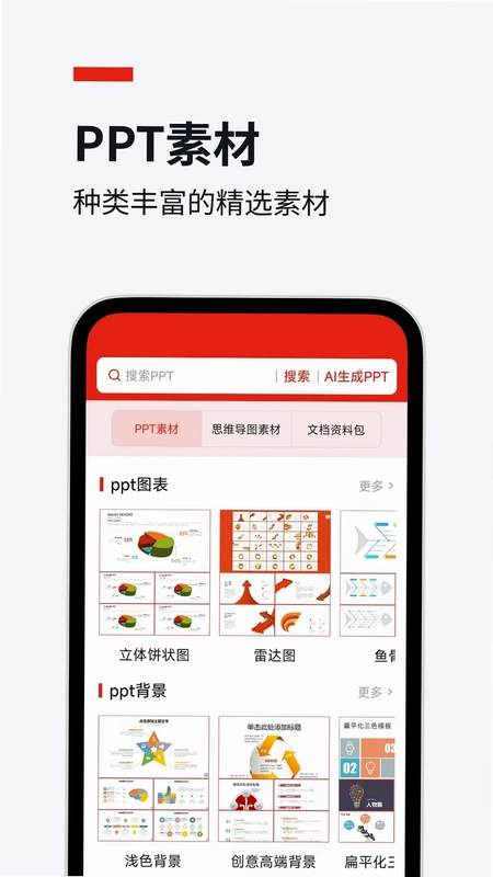 今日文库预览图