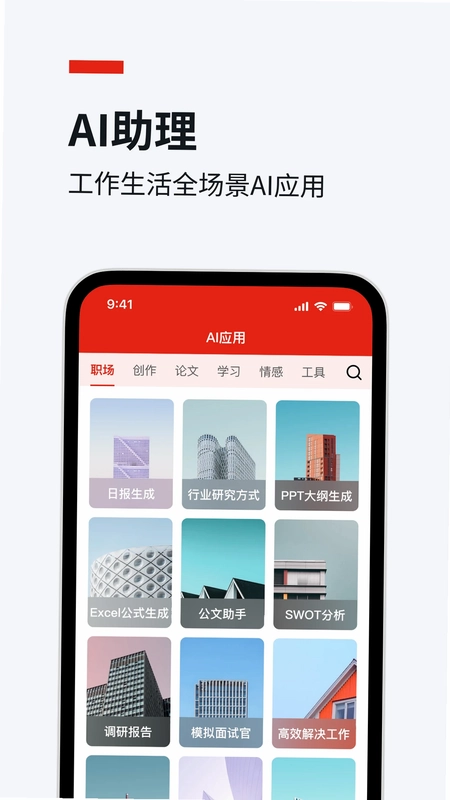 今日文库预览图