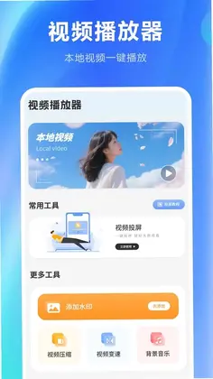互动随心控预览图
