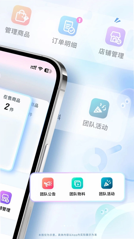 Fanz运营端app预览图