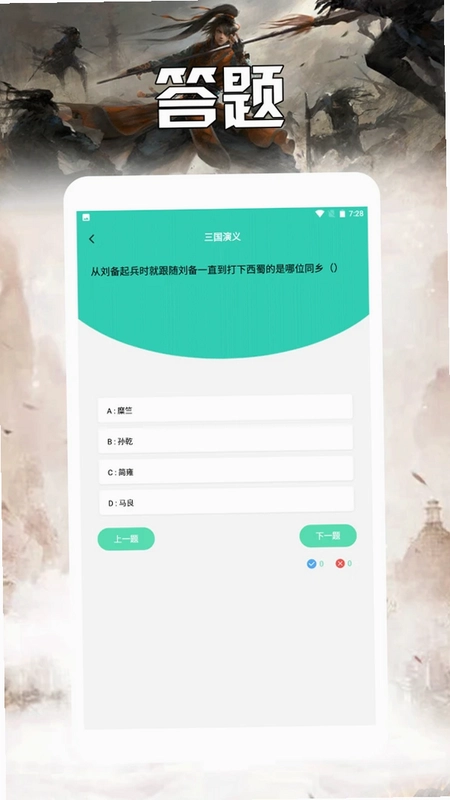 海棠书城阅读器预览图