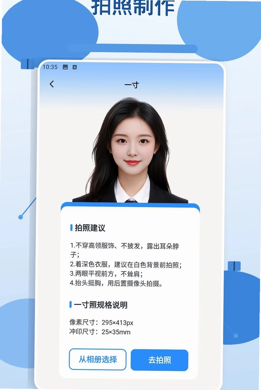 轻松快解预览图