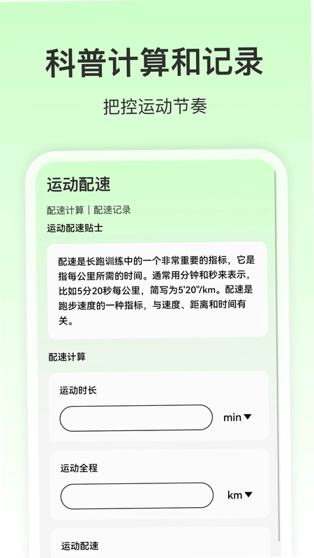免费全网优享地图app预览图
