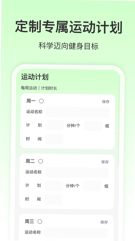 免费全网优享地图app预览图