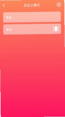 振动按摩器预览图