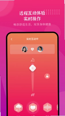 振动按摩器预览图