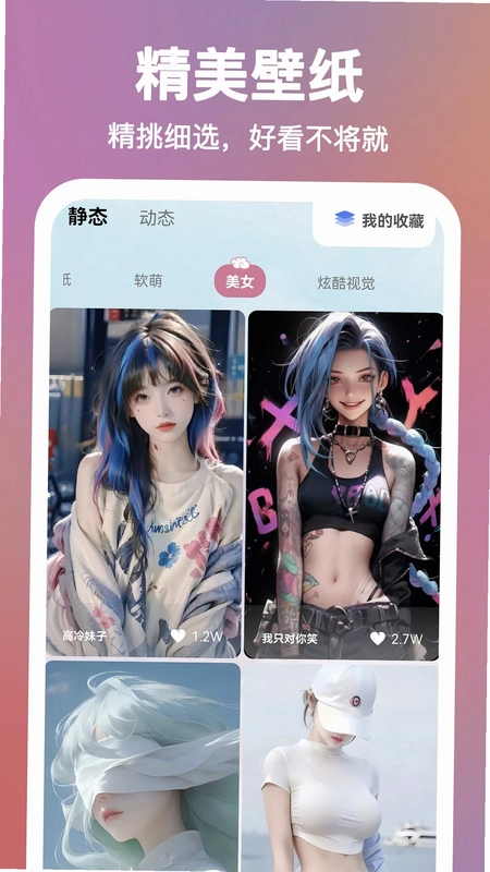 小组件Top Colorful预览图