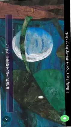 四年级英语上册预览图