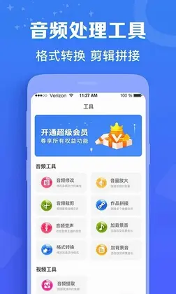 配音猫预览图