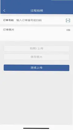 聚力移动助手预览图
