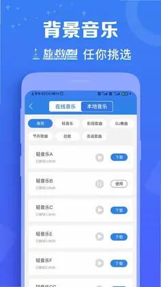配音猫预览图
