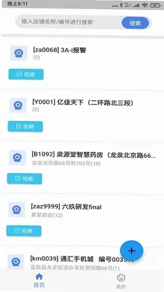 zacam软件预览图