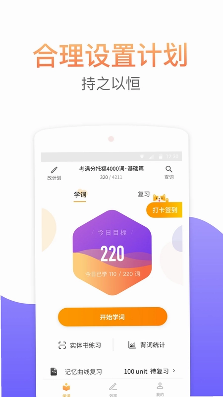 �����ִʻ�Ԥ��ͼ