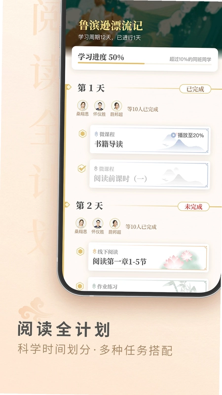 MTLYD(摩天轮阅读)预览图