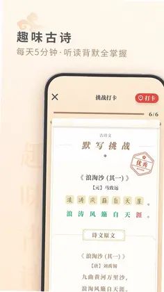 MTLYD(摩天轮阅读)预览图