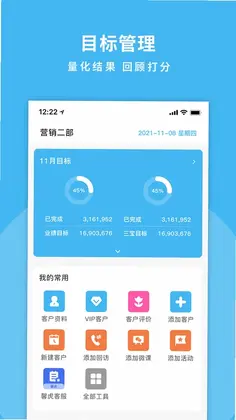 掌馨app预览图