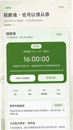 食品热量卡路里预览图