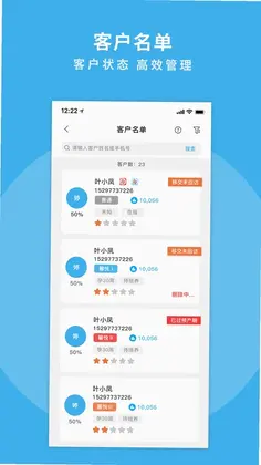 掌馨app预览图