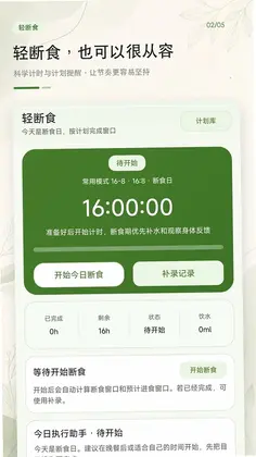 食品热量卡路里预览图