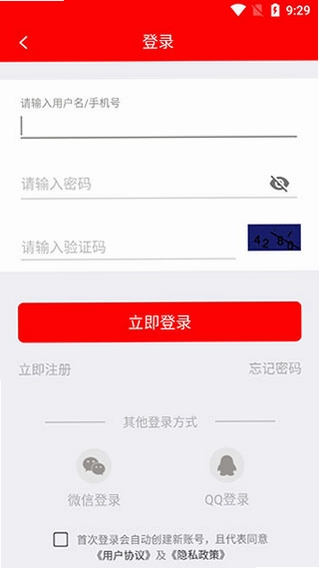 智慧佳木斯预览图