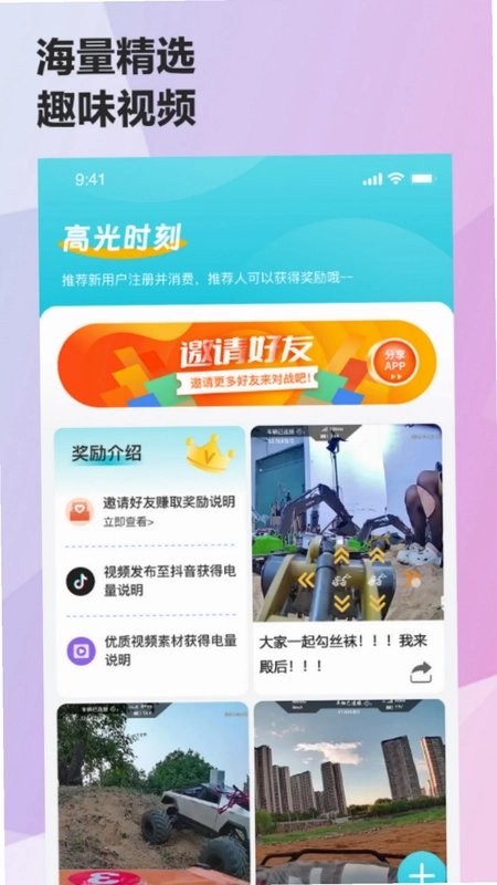 机战联盟游戏预览图