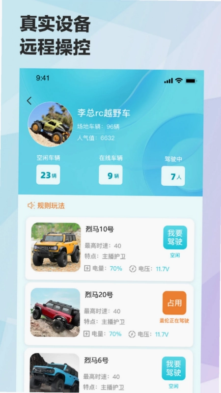 机战联盟游戏预览图