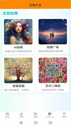 喵豆AI预览图