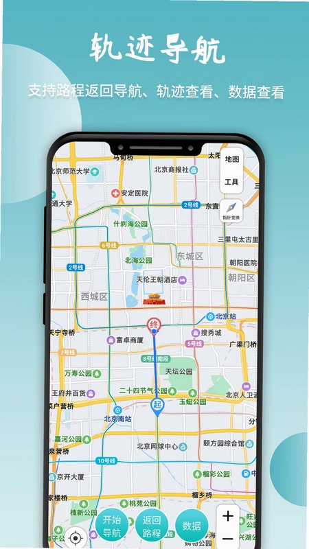 北极指南针预览图