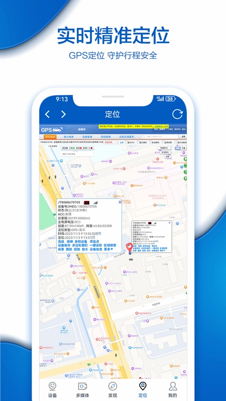 EYEY(智能监控)预览图