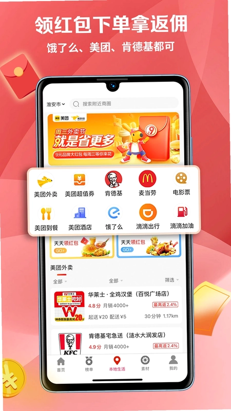 惠小兔预览图