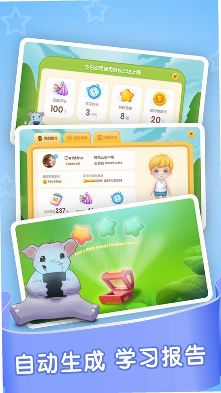 Joyschool Level 1预览图