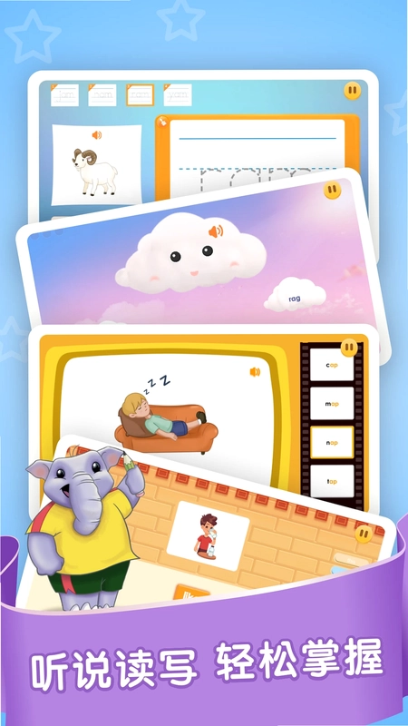 Joyschool Level 1预览图
