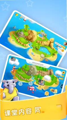 Joyschool Level 1Ԥ��ͼ